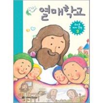 열매학교, 국제제자훈련원