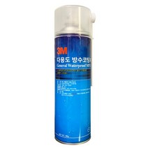 INVEN* 3M 방수코팅제 ( 투명 ) 스프레이 @ 롱 노즐 포함 @