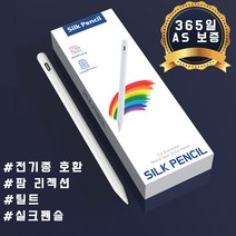 원정요매직펜슬 추천 BEST 인기 TOP 200