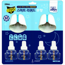 에프킬라 리퀴드 (훈증기 2개 + 리필 4개) 무향 180일