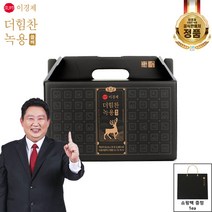 [이경제] 더힘찬 녹용 블랙. 2022최신상 1개월 (66ml x 30포) x 1box + 쇼핑백 1개(본사특별선물)