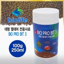 ⓥ 대형 열대어 키우기 분양 사료 먹이 250ml 100g OC/SIU_ 열대어사료( 2107082032EA ) #, 옵션