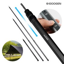 아이두젠 가변식 조절형 알루미늄 텐트 타프 폴대, D형(슬라이딩) 210, 1개