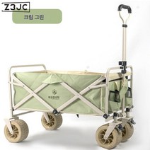 Z3JC 야외 접이식 캠프 캠핑카 휴대용 소풍 캠핑, Z3JC [왕대형] 시원한 말차크림그린+탱크바퀴, 고급스럽고 산뜻한 러블리 아이웨어【오버사이즈】