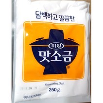 [WINZI_마켓] 양념소금 김장용소금 요리맛소금 고급소금 1KG소금 소금가루 액체소금, 맛소금(대상 250g)X10, WZ류_단일옵션
