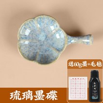 보관 테이블 다기능 먹접시 나무 장식 펜홀더 캘리그라피 붓 꽂이 소품 초보자, 유리(먹 보내기+펠트)