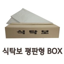 깔끔한 일회용 비닐식탁보 평판형 70매x5개 BOX 비닐 위생 위생비닐 카바 다용도 주방잡화 주방용품 일회용품 주방소모품 일회용식탁보 장례식장비닐 식당비닐, ◎상품_상품선택◎