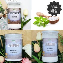 스테비아 가루 에리스리톨 스테피아 스테비오사이드 당뇨 설탕 대체 대신 에리스톨 에스테롤 자일리톨 성분, 2-3.핀란드 자일리톨 600g 3통
