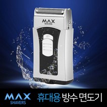 mAX FEISH 휴대용 방수면도기/소형면도기/전기면도기