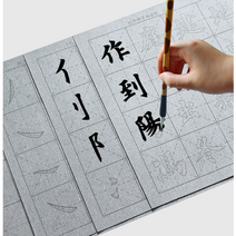 6장구성 무한반복 물로쓰는 붓글씨 한자 중국어 서예 붓2세트, 중국어서예풀세트