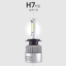 H7 순정소켓형 오토바이 LED전조등 실버에디션, 본상품선택