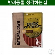 말티즈 오메가3 피모건강 소형견 오리져키 반려견저키 불독 산책간식