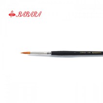 바바라 20R 낱자루 세필붓, 5호