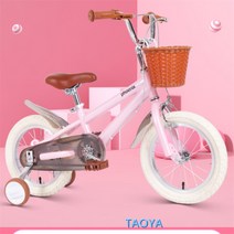 어린이 네발 자전거 4발자전거 4살 5살 6살 여아 유아 아기 보조바퀴, 18 인치 유백색