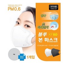 블루본 KF80 대형 마스크 20매