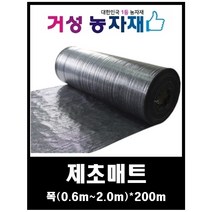 제초매트 거성농자재, 0.9m*200m