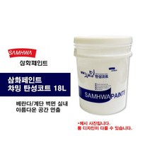 네오케미컬 탄성코트 18L, F 진주