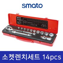 정도종합철물 스마토 육각 소켓렌치세트 14pcs 깔깔이 공구세트