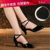 집진기 산업용 분진 필터 미세먼지 여성 여성을위한 현대 라틴 댄스 신발 숙녀 볼룸 탱고 휴관일 정면 고무, 16 5.5cm black fur sole_06 39