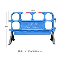 공사장 팬스 바리케이트 PE휀스 가드레일 주차금지 안전휀스 바리케이드, L1350xH900 블루/5.5KG