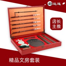 문방사우 문방사우 붓 벼루 세트고급 전문 선물 세트 붓 벼루