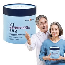 상아제약 신프로바이오틱스 가족유산균 90포(3개월분) 2세트 구매시+3개월분 더, 상아제약 신프로바이오틱스 유산균 1세트 3개월분90포