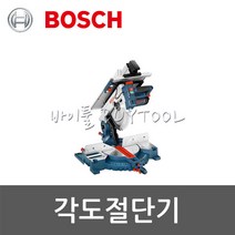 [보쉬]각도절단기 524-0199 GTM12JL(2 in 1)