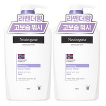 뉴트로지나 릴랙싱 바디 워시 950ml x 2개