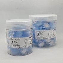 시린지필터 Syringe Filter PES (Polyethersulfone) / HM 현대마이크로, 25mm 0.45um, 멸균, 50/pk