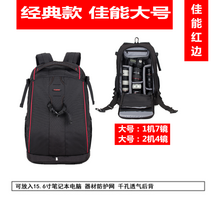 전문 소니 캐논 니콘 DSLR 카메라 가방 백팩 대용량 방수 도난 방지 다기능 배낭, [클래식 보호망]  빨간색 테두리 [캐논적합]