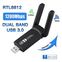 2.4G 5G 1200Mbps Usb 무선 네트워크 카드 동글 안테나 AP Wifi 어댑터 듀얼 밴드 Wi-Fi Usb 와이파이 동글이 어댑터 Wi-Fi USB 3.0 랜 이더넷