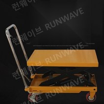 수동리프트 유압식 소형승강기 산업용 대차 핸드카 리프트, 500kg 0.9m 상승