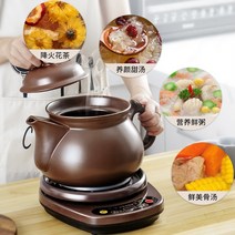 한약 달임기 9L 중탕기 대용량 약탕기 차탕기 제조기, 7L 냄비 AC내부 유약 없음  베이스