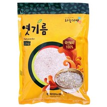 [하늘가애] 안전한 먹거리 전문 함양농협 엿기름 1kg