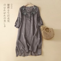 면 린넨 원피스 일본 오리지널 싱글 보세 코튼 루즈 자수 브이넥 미디 스커트
