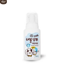 버블샴푸 거품샴푸 워터리스샴푸 애견샴푸 물없이감는샴푸 강아지샴푸 반려견샴푸 댕댕이샴푸 바디워시 헹구지않는샴푸 개샴푸 고양이샴푸
