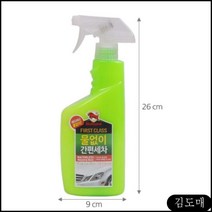 KDM 불스원 차량 셀프 세차 용품 세정제 스팽글카샴푸 550ml 그릿가드 카샴푸