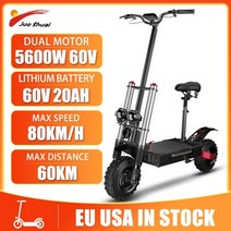 듀얼전동킥보드 전기킥보드 전동킥보드 60v 5600w 강력한 듀얼 모터 전기 스쿠터 좌석 80kmh 고속 접이식 전기 스쿠터 성인 스케이트 보드 방수, x60-5600w 60v 20아