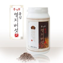 홍가원 홍삼영지버섯 영지버섯 환 홍삼 백복령 복분자 오가피 베타글루칸 칼슘 칼륨 인, 1통, 200G