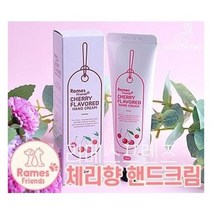 [대량구매] 라메스프렌즈 체리향핸드크림 90개 소량구매 대량구매