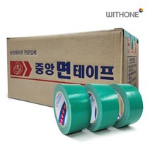 위드원 청테이프 면테이프 녹색 폭 48mm X 길이 24M 대용량, 30개