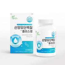 산양유 단백질 30정 산양유 단백질 밀크 파우더 분리유청단백 유청칼슐 미셀라카제인 BCAA 4종 부원료 함유, 1병, 2000mg x 30정
