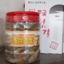 광천토굴젓갈 황석어젓, 1, 2kg