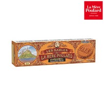 라메르풀라르 사브레 카라멜 쿠키 125g, 5개