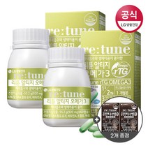 리튠 알티지 오메가3(60정 1개월분) X2박스+금강진액홍삼앰플(2병)X2개