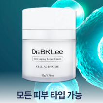 프리미엄 이병관 박사 EGF 크림 피부 앰플 원액 닥터비케이리 화장품 화장품 세라마이드 크림 슬로우 에이징 이지에프 코엔자임 큐텐 대자인병원 크림, 1개