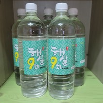 햇살9회 포화죽염수 5병(900ml), 900ml