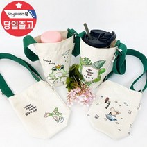 보온보냉 텀블러 물병 주머니 크로스백 에코백 만들기.빨간오리, 상품선택, 크로스백-하트 고래