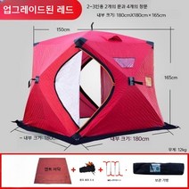 큐브텐트 빙어 낚시 텐트 낚시용 큐브텐트 방한형 얼음낚시 쉘터, F