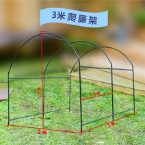 텃밭 비닐 하우스 가꾸기 뼈대 틀 나만의 텃밭 가정용 옥상 베란다 마당 온실 정원, 가로 3X 세로 2X 높이 1.75미터개